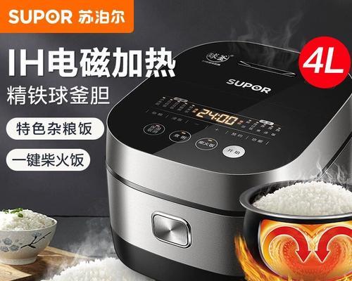 以球釜电饭煲煲汤的烹饪方法与便利（球釜电饭煲煲汤，一碗温暖的家常味道）
