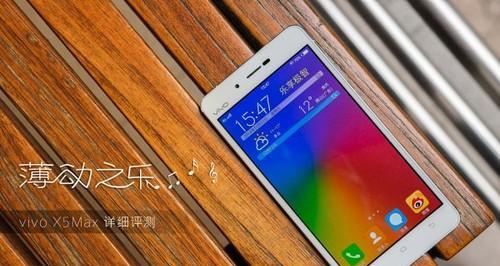 以乐Max导航（一款功能强大、界面美观的导航应用）