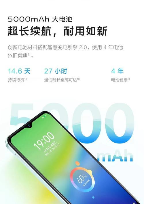 vivo手机Y37的全面评测（一款性能卓越的智能手机）