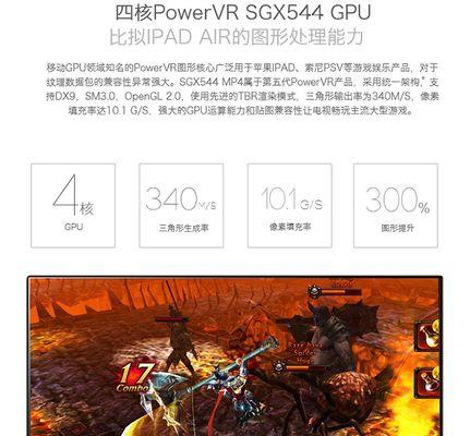 TCL鹰眼（探索TCL鹰眼的功能和应用场景）