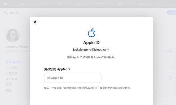 苹果7Plus注册ID指南（详解苹果7Plus注册AppleID的步骤与注意事项）