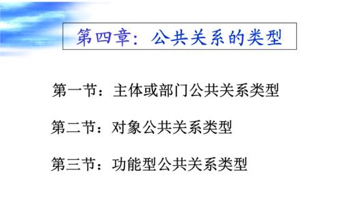 市场公关收入的现状与前景（揭示市场公关收入的趋势和关键因素）