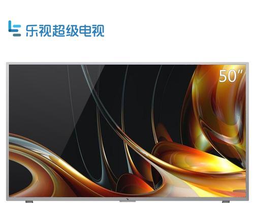乐视超级电视50的超值表现（一起来看看乐视超级电视50的卓越画质和强大功能）