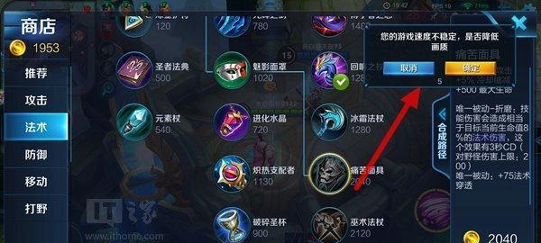 魅蓝5打游戏的表现如何？（性能、操作体验和游戏兼容性分析）