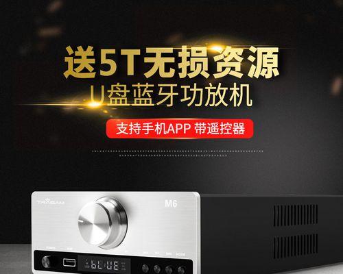 全新十寸低音炮震撼音质体验（重低音震撼无界，沉浸式音乐享受）