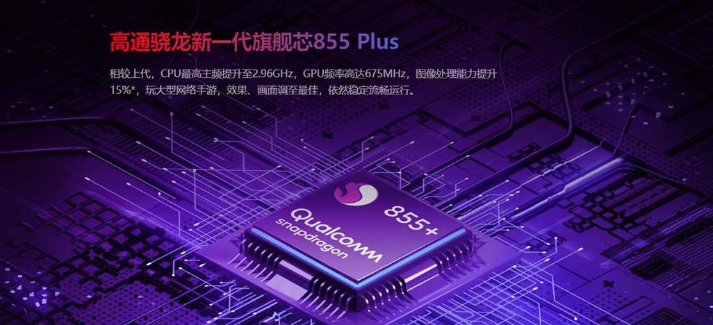 骁龙616性能测评（骁龙616性能如何？解析其优势与潜力）