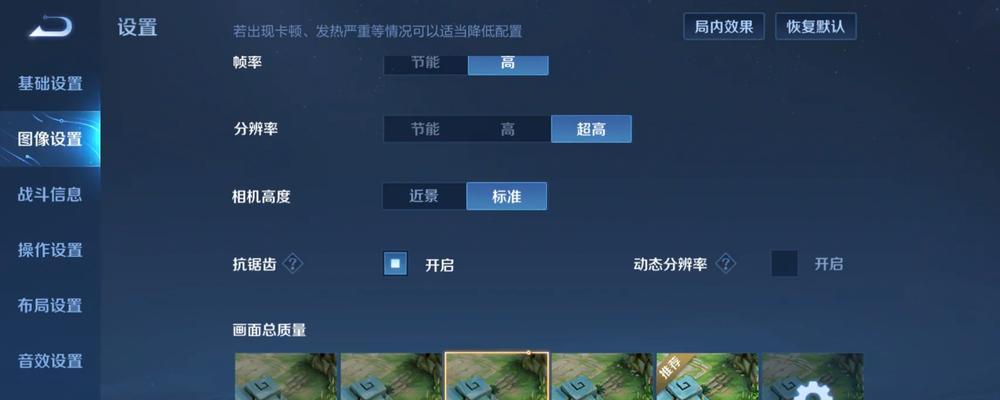 探讨以苹果打游戏的乐趣与挑战（发现游戏世界的精彩与技巧，苹果带你飞跃）
