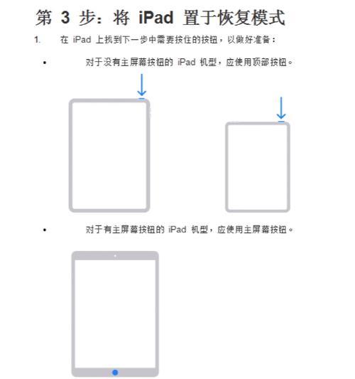 如何取消手机锁屏密码保护？（简单方法帮你取消手机锁屏密码，让操作更便捷）