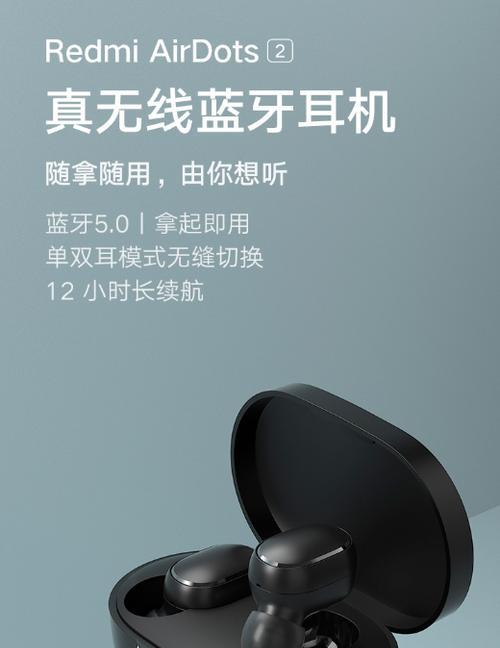 红米2手机音质评测（探究红米2手机音质表现，了解其音乐享受是否尽善尽美）