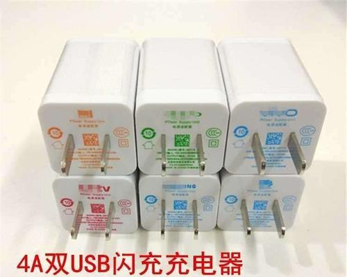 乐视闪充（领先技术+便携设计，乐享闪电般的充电体验）