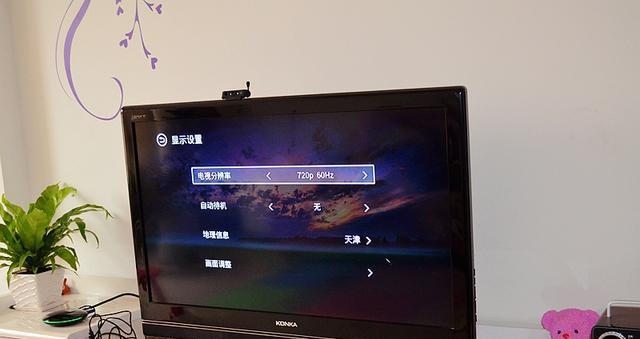 以泰捷盒子增强版（让你沉浸于无尽的娱乐乐趣中）