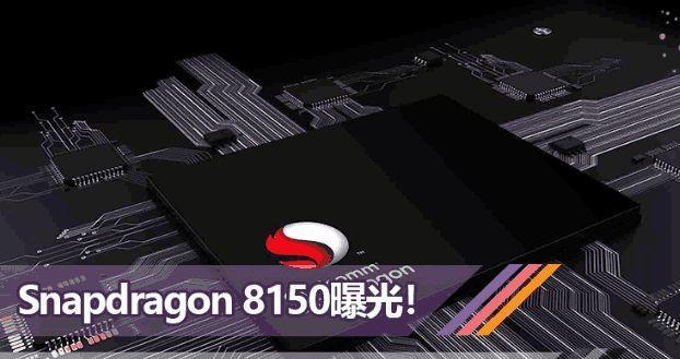Intel8150CPU（探索Intel8150CPU的顶级性能和多功能优势）