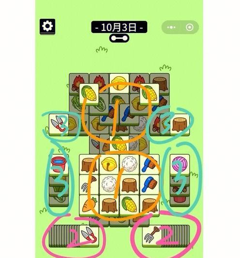 iOS10.3.3beta4（最新版本的iOS10.3.3beta4带来更可靠的使用体验）