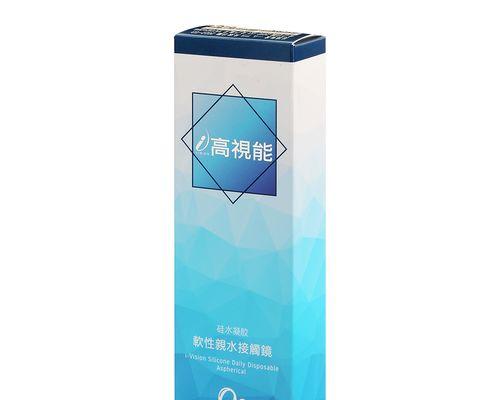高视眼镜（便捷舒适，高视眼镜助您重拾清晰视野）