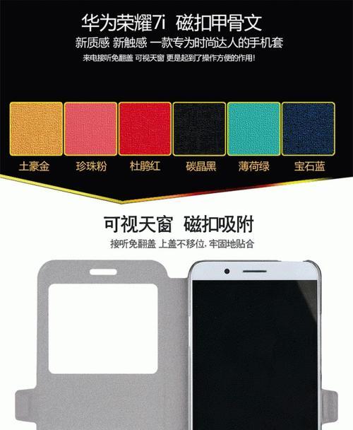 三星手机GT-I8552的功能和性能综述（探索GT-I8552手机的创新功能，了解其性能特点与优势）