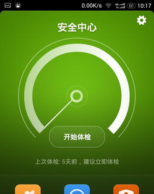 小米手机4如何实现root权限？（探索小米手机4的root方法及步骤）