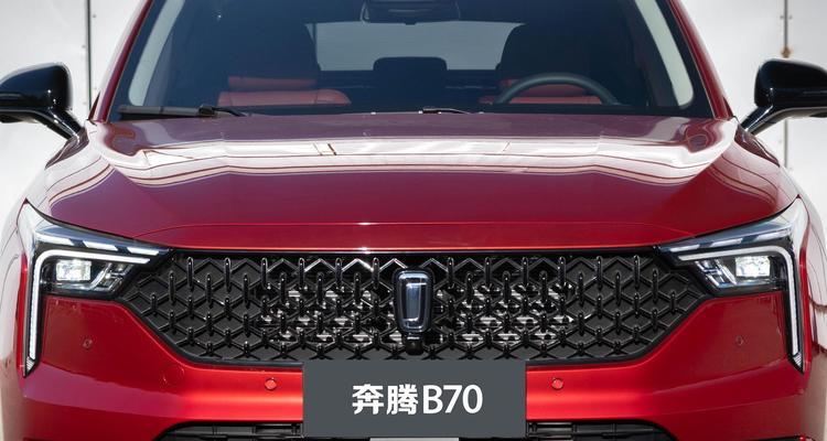 奔腾G2020T（驾驶舒适稳定，燃油经济性佳，配置丰富实用）