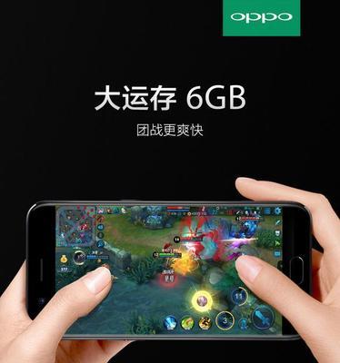 玩王者游戏，OPPO手机如何表现？（OPPO手机在玩王者游戏时的性能表现和用户体验如何？）