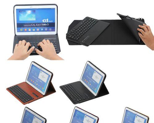 三星T530（探索三星T530的卓越功能和先进技术）