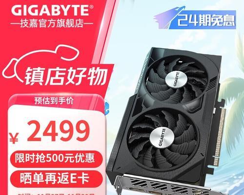 技嘉N960WF2OC显卡的性能与特点剖析（探索技嘉N960WF2OC的卓越性能和创新特性，揭秘其超凡表现）