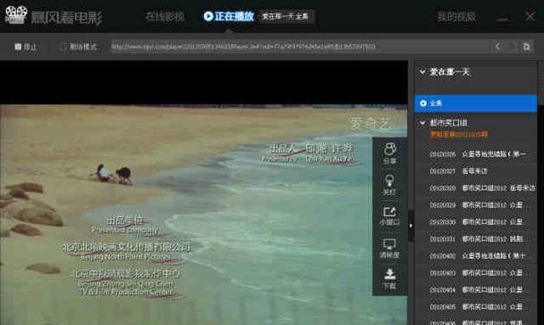 暴风影音——为您带来极致电影享受（畅快观影，暴风速度让你流连忘返）