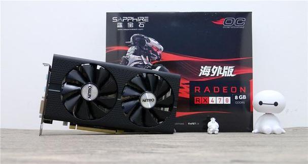 470海外版（一款集先进技术与出色性能于一身的智能手机）