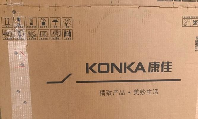 探索康佳LED65S1电视的品质与功能（一台优秀电视的诞生与魅力）