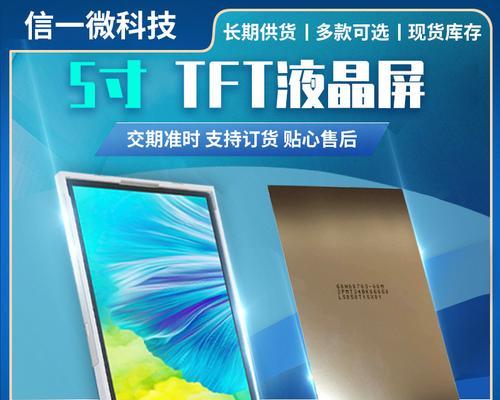 HTC蝴蝶美版手机综合评测（性能出众，细节精致，带给你更高品质的手机体验）