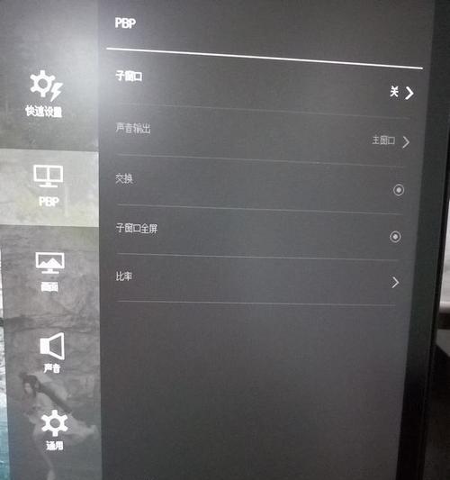 三星931BW显示器的品质与性能剖析（一起了解三星931BW的高质量显示效果及优势）