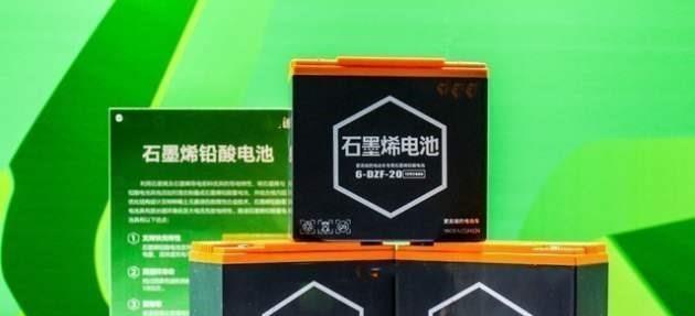 华为石墨烯电池（石墨烯电池将重新定义移动设备的电力）