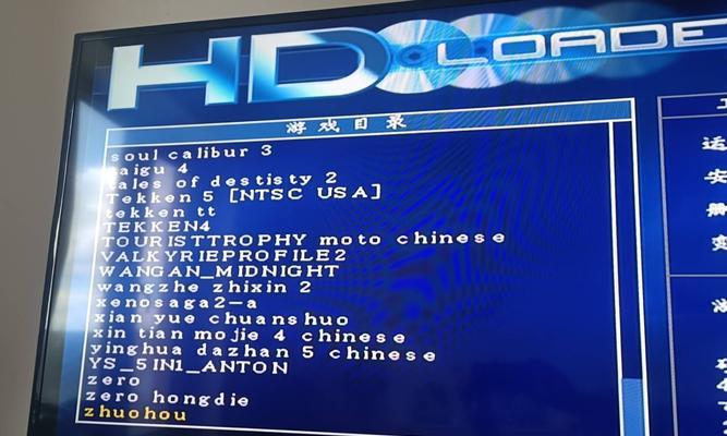 PS2游戏机的魅力与特点（探索经典游戏世界，畅快游戏体验）