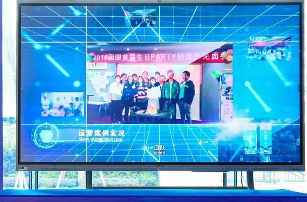 以飞企互联（致力于为企业提供一体化解决方案的互联网技术服务提供商）