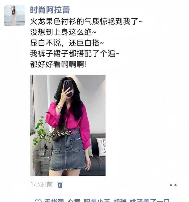 探索7370显卡的性能和特点（解析7370显卡的技术参数和应用领域）