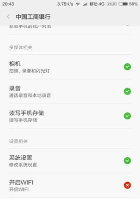 小米5搭配漫步者带来的完美音乐体验（小米5与漫步者无缝连接，音质震撼人心）