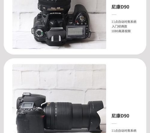 尼康D90配18105镜头拍风景效果如何？（探索D90+18105镜头在风景摄影中的表现力）