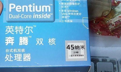 Cpue5200（了解Cpue5200的性能和特点）