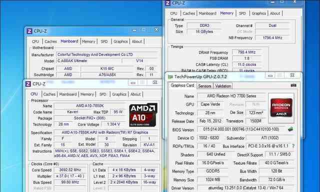 AMDA107850K处理器性能分析及评价（一款强大的处理器——AMDA107850K）