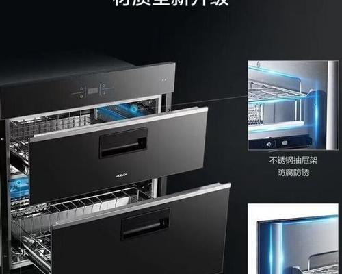 老板消毒柜（领先科技与智能设计，确保您的生活无忧）