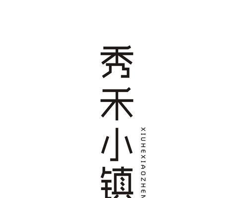 蚁筹电子商务的发展与应用（助推社会公益事业发展的新型电商平台）