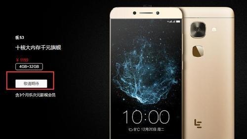 乐视Pro3全民K歌（发现你的歌唱天赋，展现自我魅力）