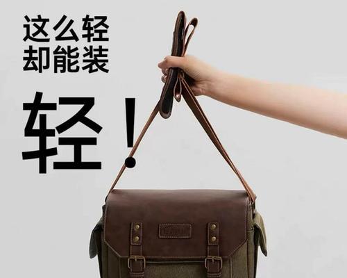 锐玛相机包的性能与优势解析（高品质保护，舒适便捷携带）