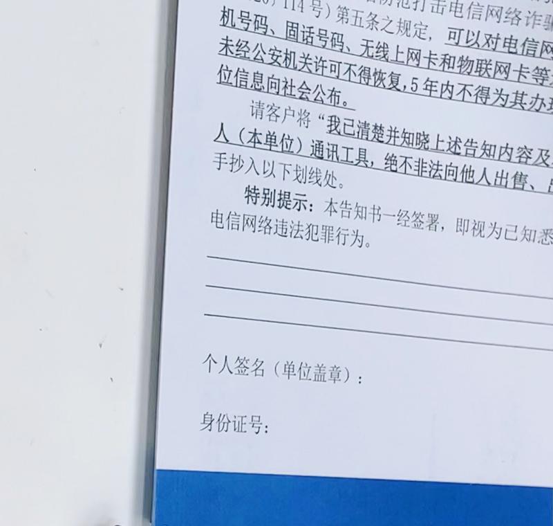 以移动一卡多号为主题的便捷通信方式（实现多号码共享，提高通信效率）