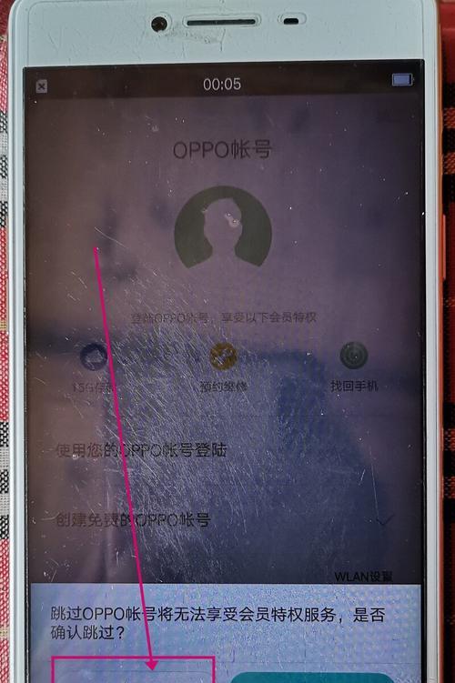 探索oppo手机刷机方法（以oppo手机刷机为主题，了解刷机的基本概念和操作步骤）