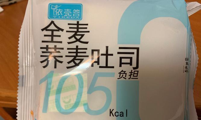vivoX9Plus的麦克风效果如何？（通过一次次的音频测试，揭秘vivoX9Plus的麦克风表现）