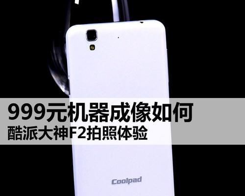 大神F2高清版（全面进化的游戏体验，让你沉浸其中的绝佳选择）