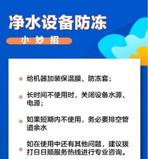 体验以日日顺净水体验馆的卓越服务与产品（深入了解净水行业，畅享纯净水源）