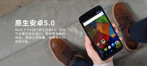 moto联通4g手机详细评测（一款性价比高的4g手机推荐）