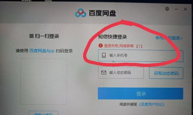 百度云技术（百度云技术助您实现数据存储、共享与管理的全面升级）