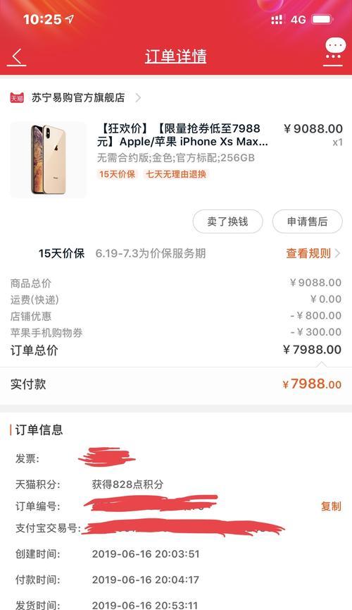 以1加手机怎么样好不好？（全面评测1加手机，了解其优缺点）
