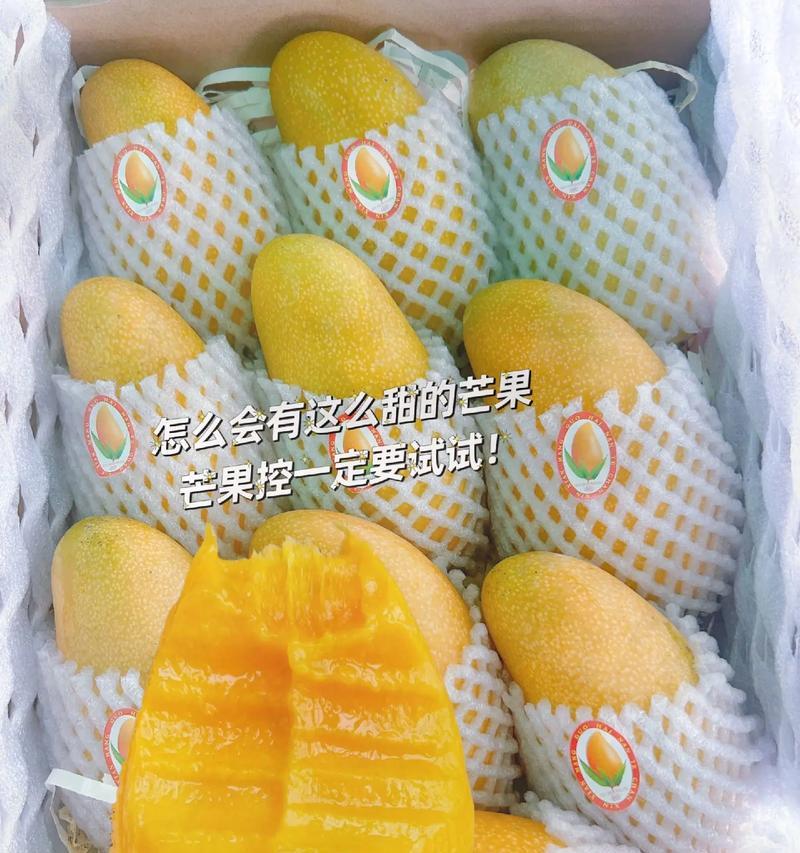 如何打造畅销的芒果产品（提升芒果销售的关键要素及市场策略）